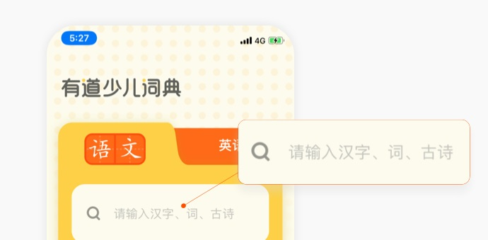 文案设计技巧|合适的文案是产品最好的助推力(图ZMTQ5OTE4NzY=) - 观点 - 站酷设计师CNLILY原创素材 - 站酷ZCOOL