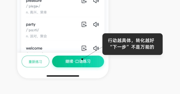 文案设计技巧|合适的文案是产品最好的助推力(图ZMTQ5OTE4ODA=) - 观点 - 站酷设计师CNLILY原创素材 - 站酷ZCOOL