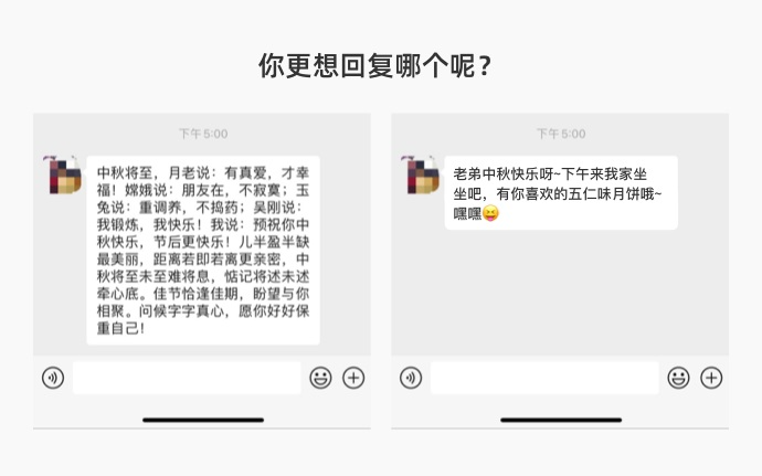 文案设计技巧|合适的文案是产品最好的助推力(图ZMTQ5OTE5MTY=) - 观点 - 站酷设计师CNLILY原创素材 - 站酷ZCOOL