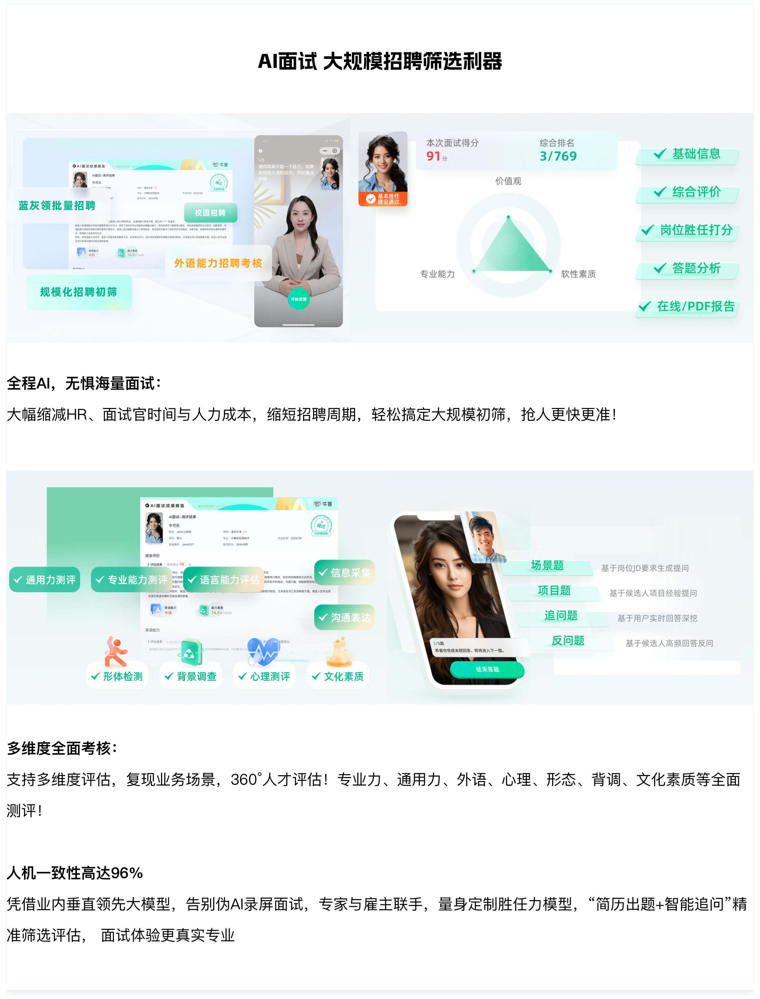 深度解析AI在C/B端产品的应用实践（图ZMTQ5OTE5MzI=） - 观点 - 站酷设计师挠秃了头设计原创素材 - 站酷ZCOOL