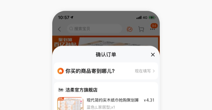文案设计技巧|合适的文案是产品最好的助推力(图ZMTQ5OTE5MzY=) - 观点 - 站酷设计师CNLILY原创素材 - 站酷ZCOOL