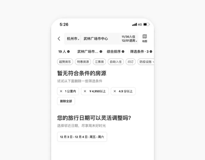 文案设计技巧|合适的文案是产品最好的助推力(图ZMTQ5OTE5NjA=) - 观点 - 站酷设计师CNLILY原创素材 - 站酷ZCOOL