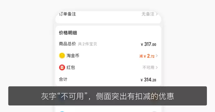 文案设计技巧|合适的文案是产品最好的助推力(图ZMTQ5OTIwMDQ=) - 观点 - 站酷设计师CNLILY原创素材 - 站酷ZCOOL