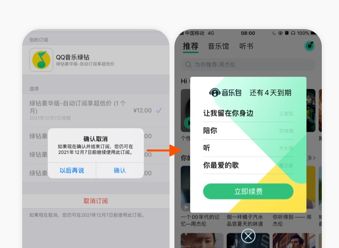 文案设计技巧|合适的文案是产品最好的助推力(图ZMTQ5OTIwMTY=) - 观点 - 站酷设计师CNLILY原创素材 - 站酷ZCOOL