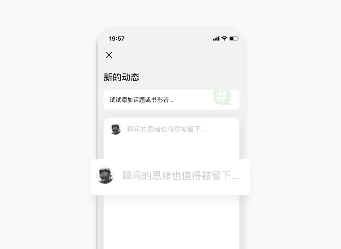 文案设计技巧|合适的文案是产品最好的助推力(图ZMTQ5OTIwMjQ=) - 观点 - 站酷设计师CNLILY原创素材 - 站酷ZCOOL
