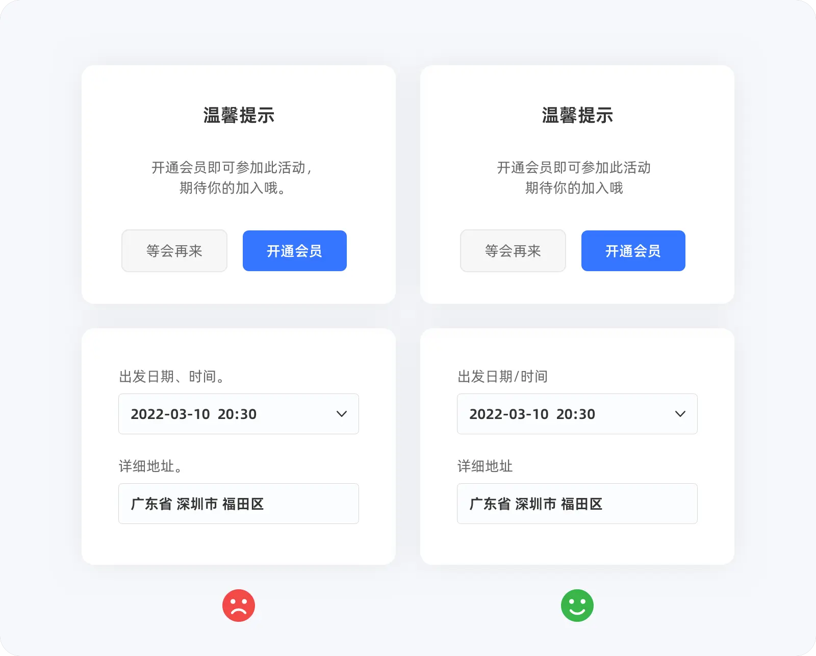 文案设计技巧|合适的文案是产品最好的助推力(图ZMTQ5OTIwMzY=) - 观点 - 站酷设计师CNLILY原创素材 - 站酷ZCOOL