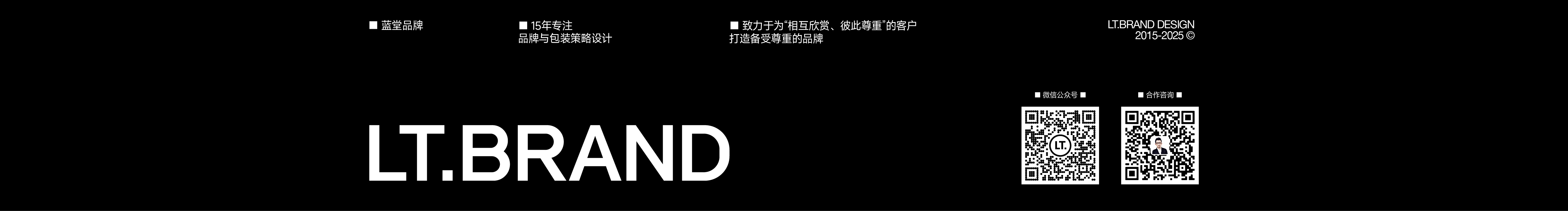 蓝堂品牌设计的个人主页（封面预览） - 主页封面设置 - 站酷设计师蓝堂品牌设计原创素材 - 站酷ZCOOL