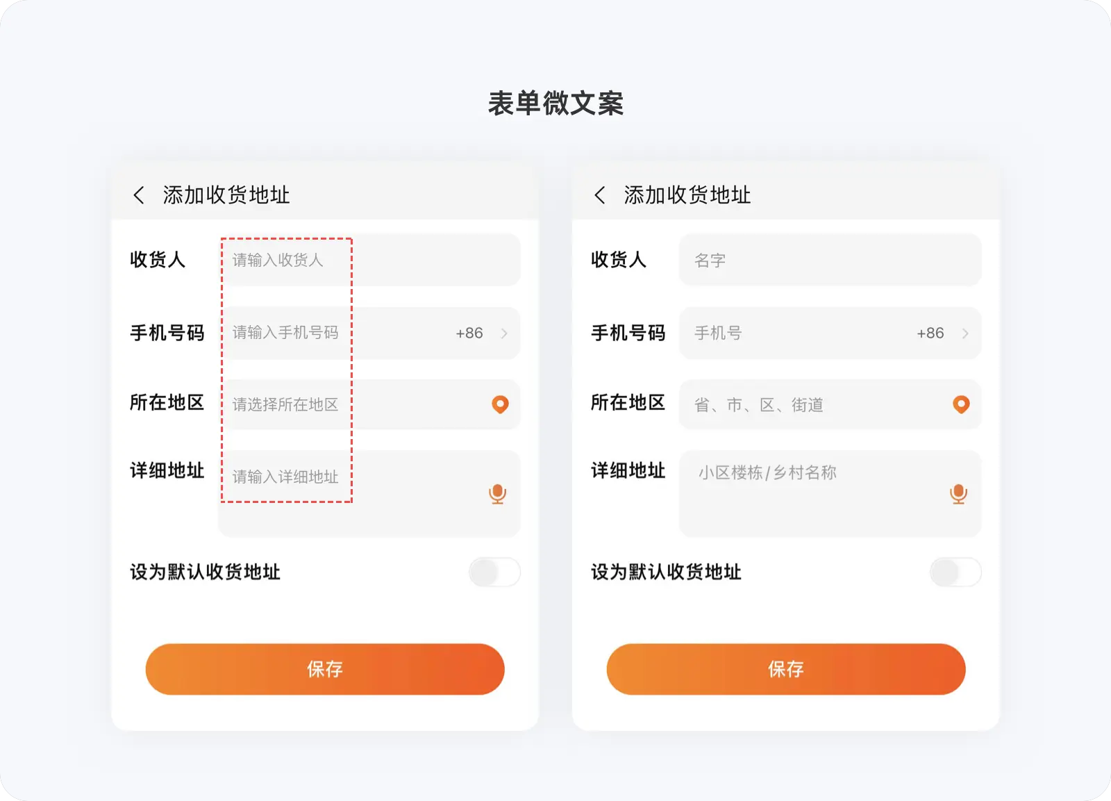 文案设计技巧|合适的文案是产品最好的助推力(图ZMTQ5OTIwNjQ=) - 观点 - 站酷设计师CNLILY原创素材 - 站酷ZCOOL