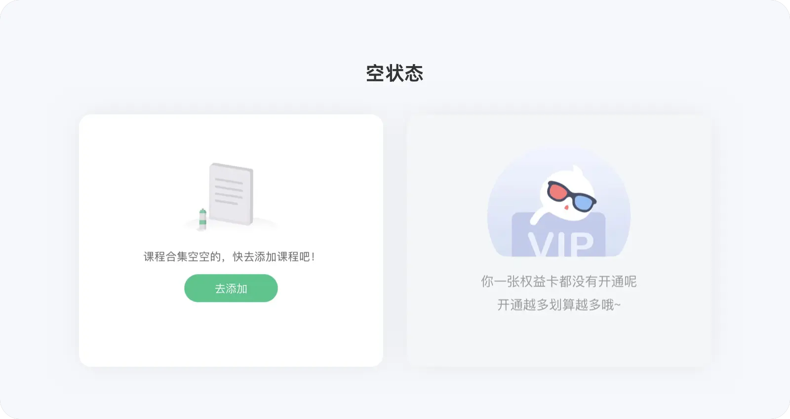 文案设计技巧|合适的文案是产品最好的助推力(图ZMTQ5OTIwNzY=) - 观点 - 站酷设计师CNLILY原创素材 - 站酷ZCOOL