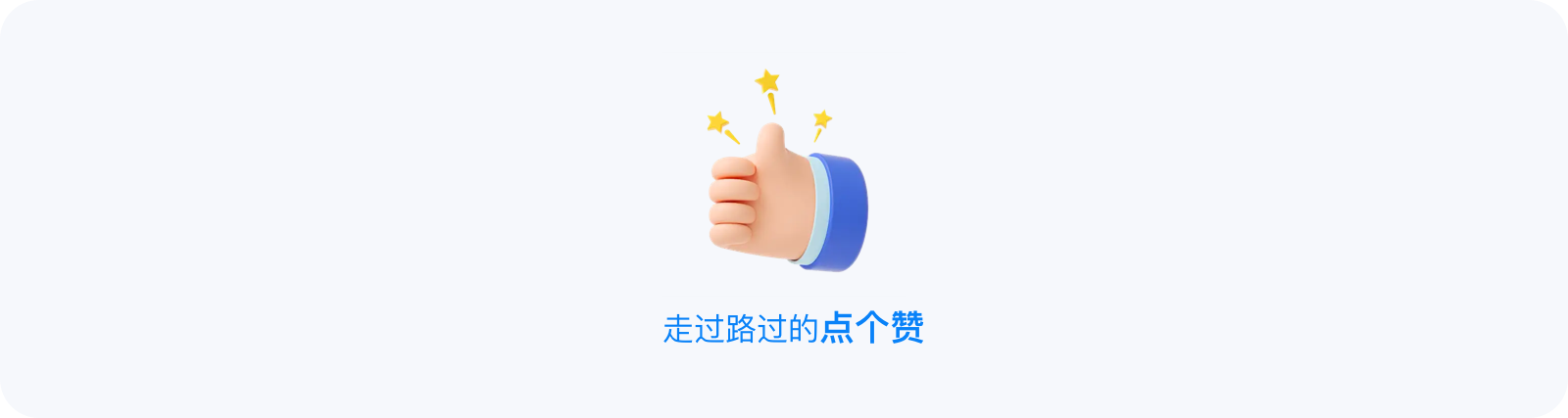 文案设计技巧|合适的文案是产品最好的助推力(图ZMTQ5OTIxMjA=) - 观点 - 站酷设计师CNLILY原创素材 - 站酷ZCOOL