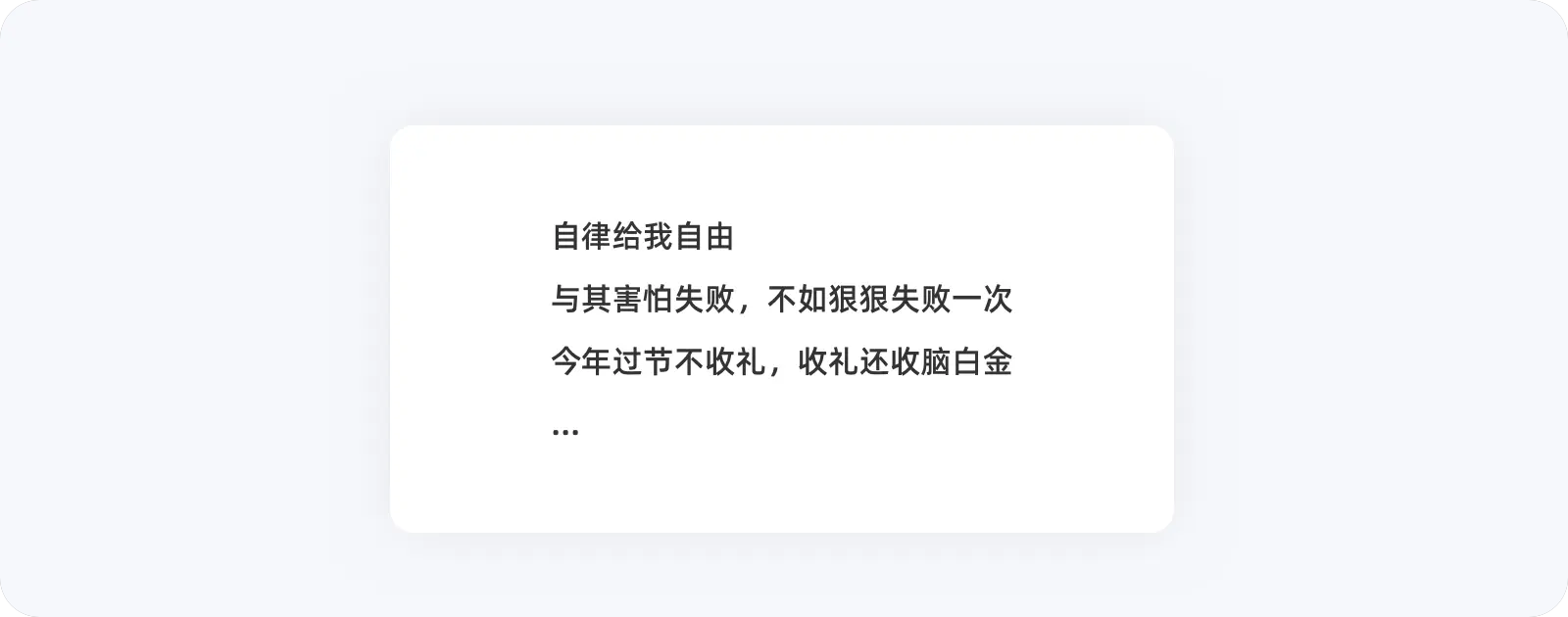 文案设计技巧|合适的文案是产品最好的助推力(图ZMTQ5OTIxMDg=) - 观点 - 站酷设计师CNLILY原创素材 - 站酷ZCOOL
