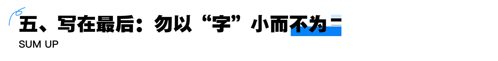 文案设计技巧|合适的文案是产品最好的助推力(图ZMTQ5OTIxMzI=) - 观点 - 站酷设计师CNLILY原创素材 - 站酷ZCOOL