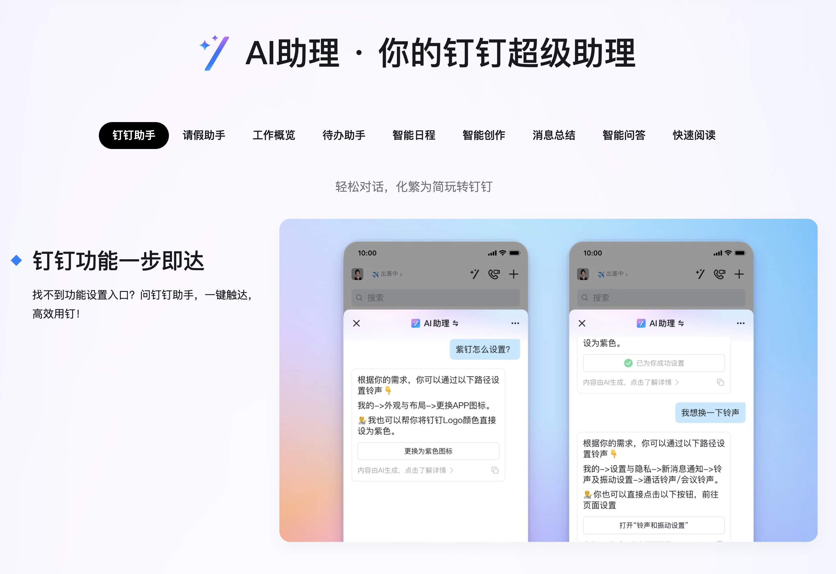 深度解析AI在C/B端产品的应用实践(图ZMTQ5OTIxNDg=) - 观点 - 站酷设计师挠秃了头设计原创素材 - 站酷ZCOOL