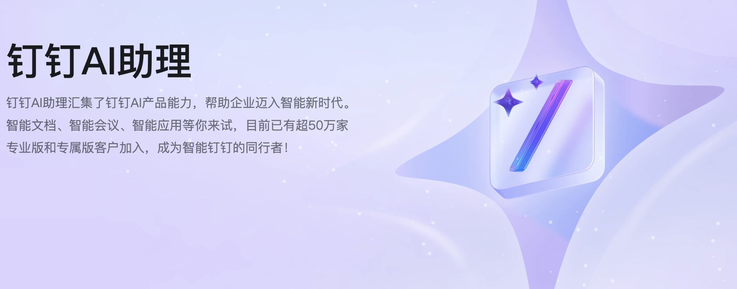 深度解析AI在C/B端产品的应用实践（图ZMTQ5OTIxNTY=） - 观点 - 站酷设计师挠秃了头设计原创素材 - 站酷ZCOOL