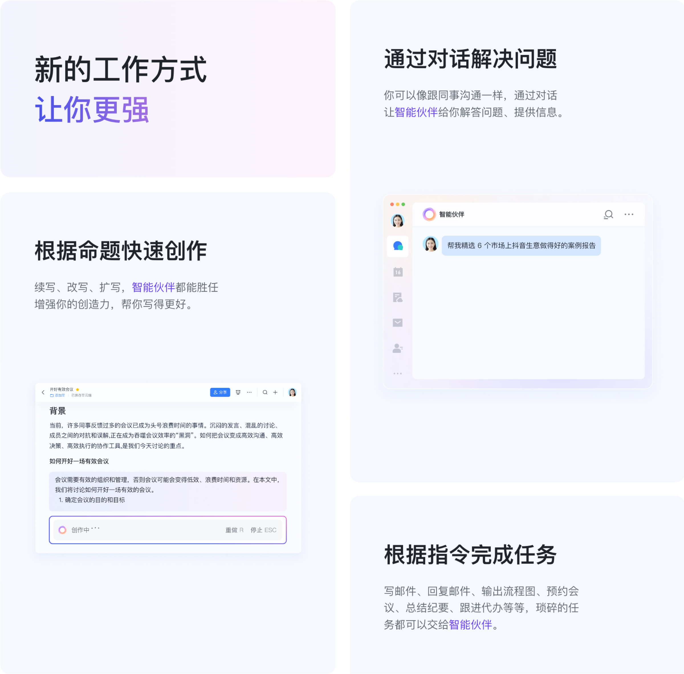 深度解析AI在C/B端产品的应用实践（图ZMTQ5OTIxNjA=） - 观点 - 站酷设计师挠秃了头设计原创素材 - 站酷ZCOOL