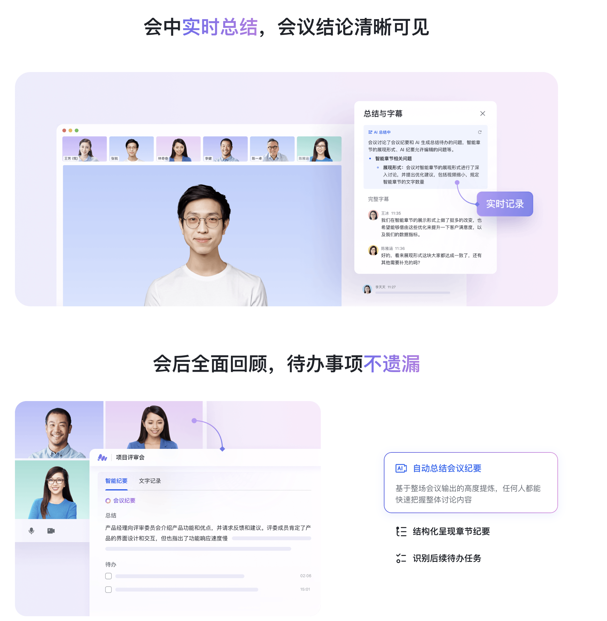 深度解析AI在C/B端产品的应用实践（图ZMTQ5OTIxNjQ=） - 观点 - 站酷设计师挠秃了头设计原创素材 - 站酷ZCOOL