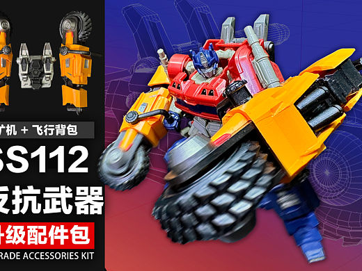 喜欢的东西就做出来,建模打印个起源配件包