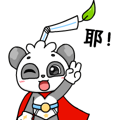 原创IP | 灌汤包熊猫包萌表情包设计