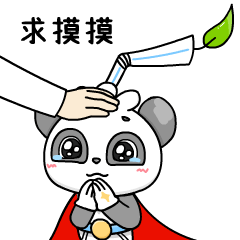 原创IP | 灌汤包熊猫包萌表情包设计