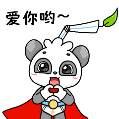 原创IP | 灌汤包熊猫包萌表情包设计