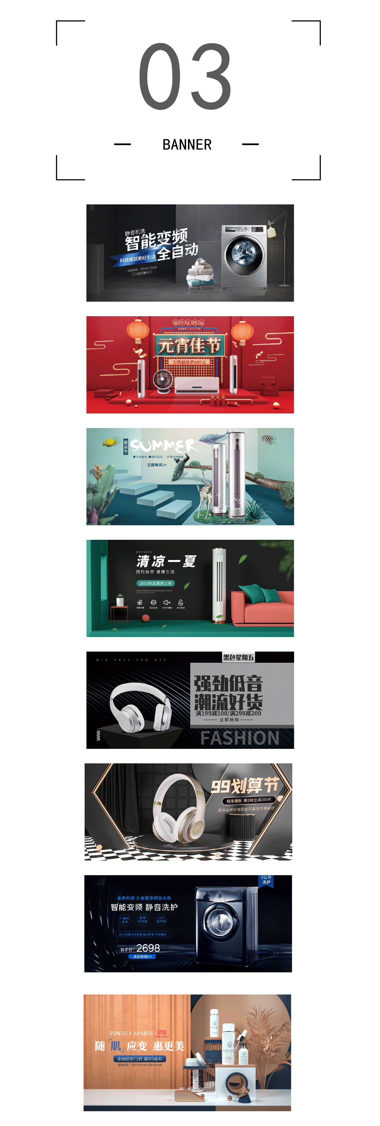 22年作品集