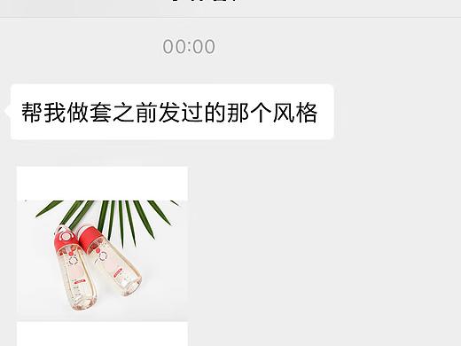 Tritan水杯详情｜电商详情页设计 