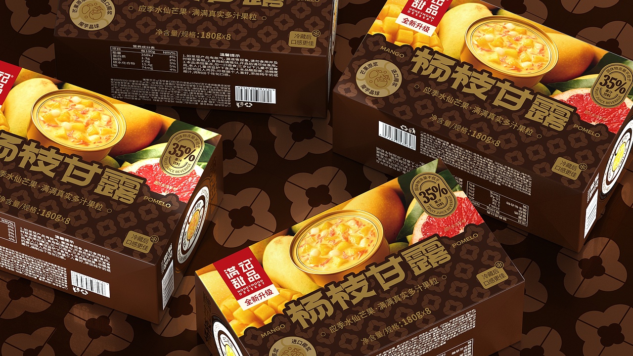 UmeDesign新作｜满记甜品杨枝甘露果汁饮品包装设计（图ZMzgyNzc0NjUy） - 包装 - 站酷设计师UmeDesign原创素材 - 站酷ZCOOL