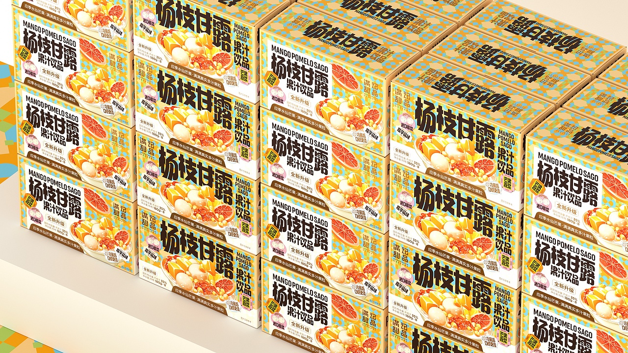 UmeDesign新作｜满记甜品杨枝甘露果汁饮品包装设计（图ZMzgyNzc0NzA0） - 包装 - 站酷设计师UmeDesign原创素材 - 站酷ZCOOL