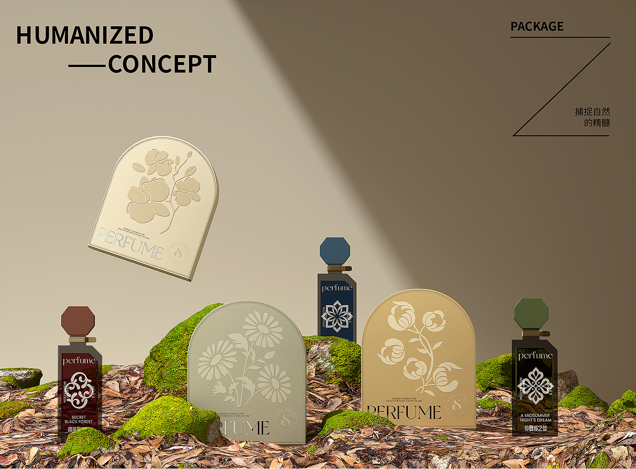 Lost Garden香薰包装设计|捕捉自然的精髓