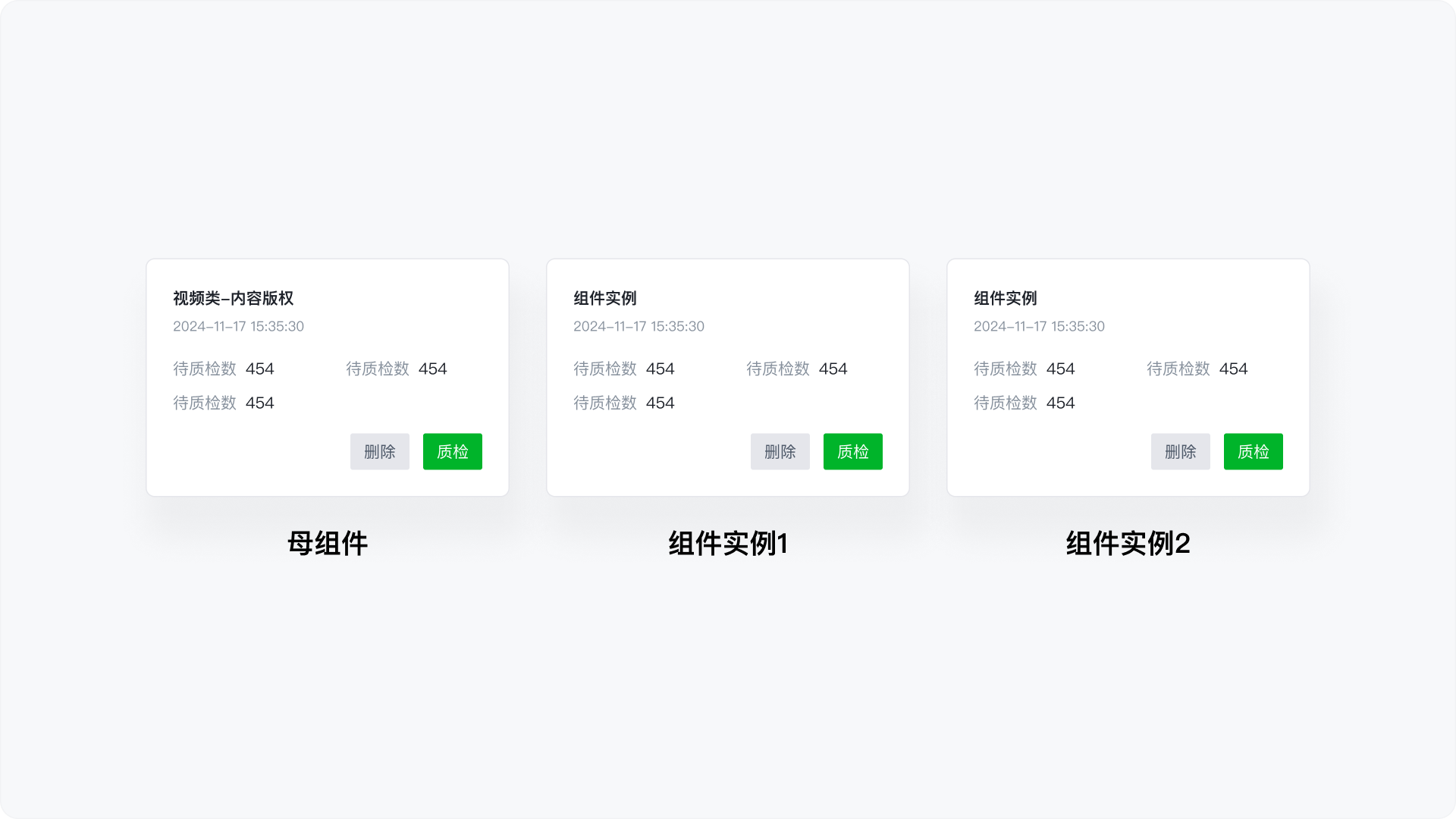 Figma高阶技能卡①丨90%设计师都忽略的组件四大属性！（图ZMTQ5OTMwNDQ=） - 教程 - 站酷设计师廖尔摩斯原创素材 - 站酷ZCOOL