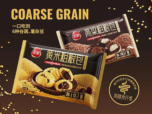 AONE黑脉 | 三全粗粮包系列包装设计