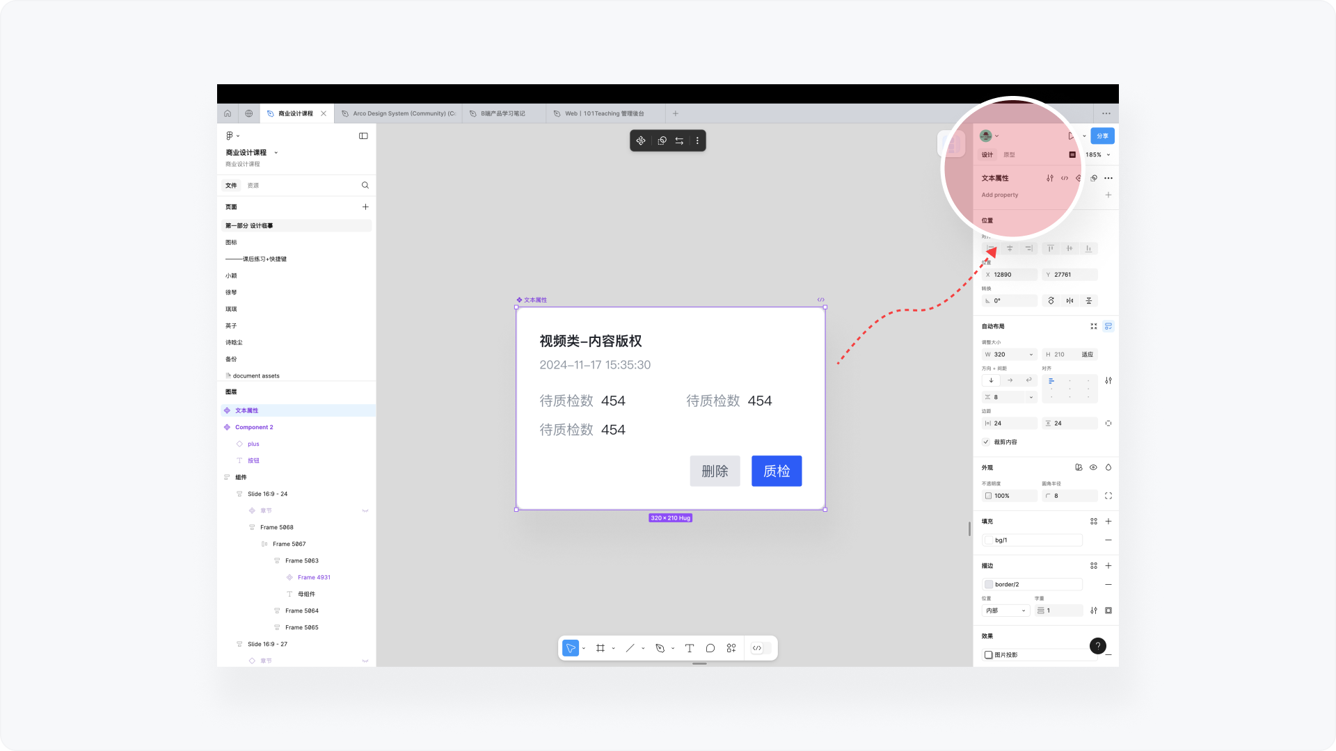 Figma高阶技能卡①丨90%设计师都忽略的组件四大属性！（图ZMTQ5OTMwODg=） - 教程 - 站酷设计师廖尔摩斯原创素材 - 站酷ZCOOL