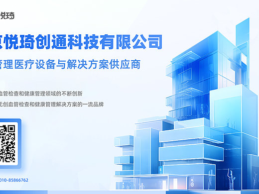 企业产品宣传PPT