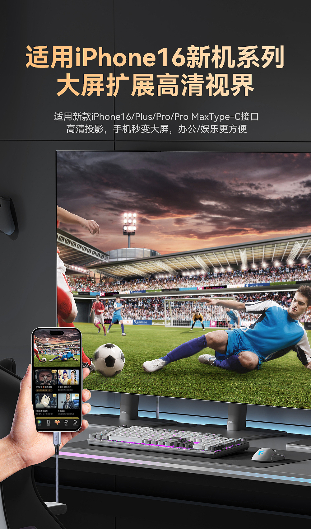 C4D建模+渲染2024.12.19