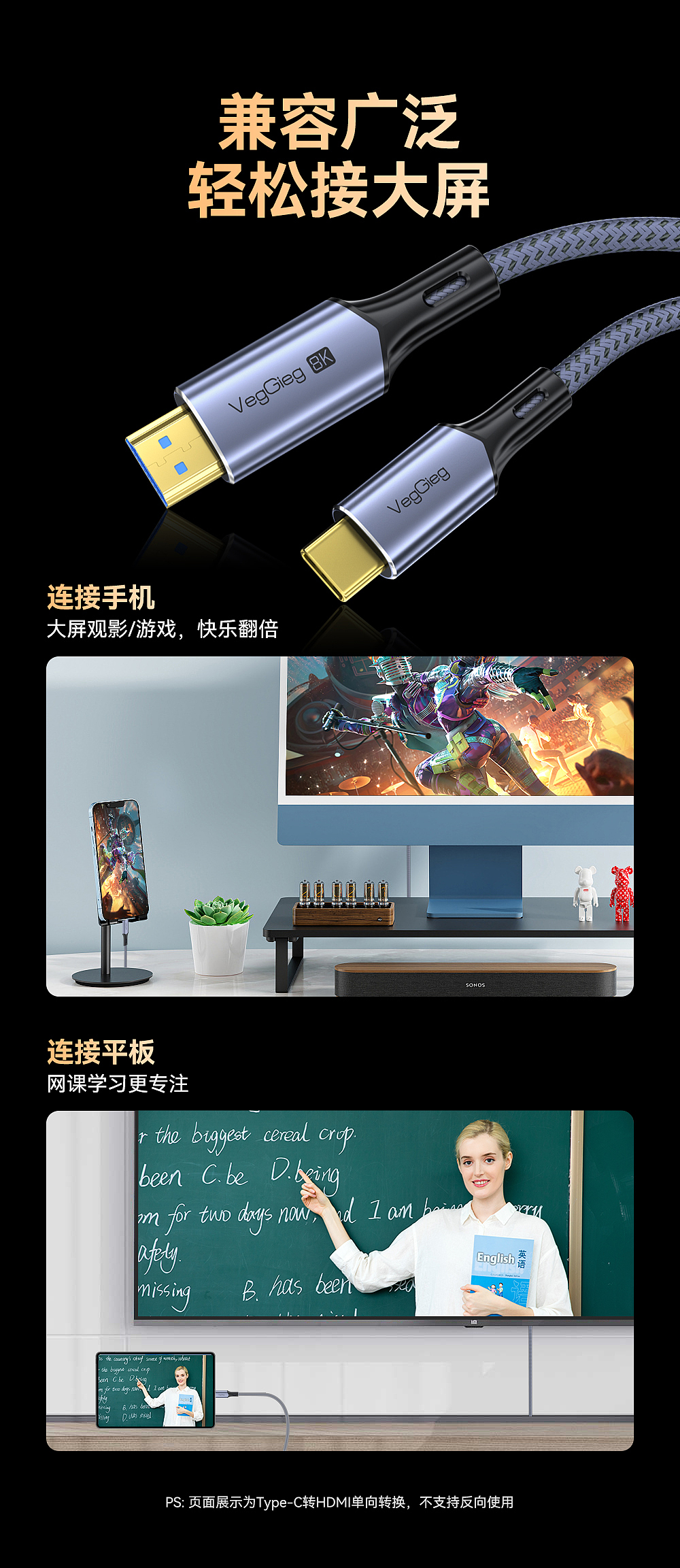 C4D建模+渲染2024.12.19