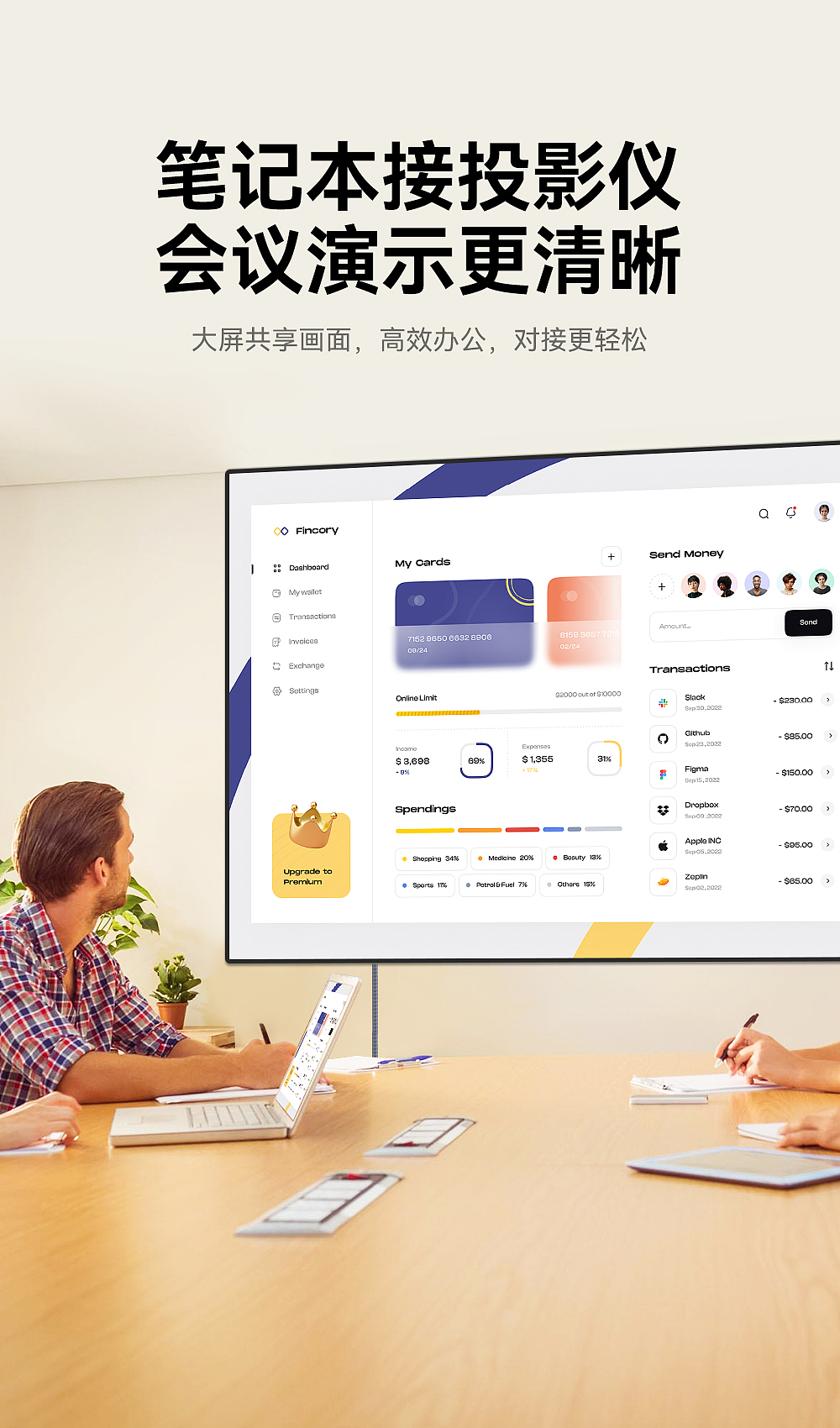 C4D建模+渲染2024.12.19