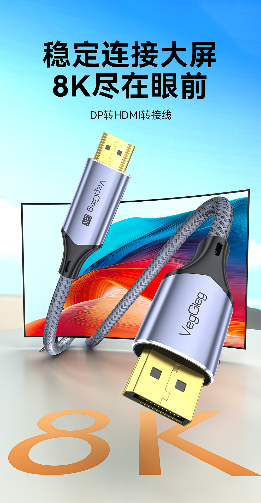 C4D建模+渲染2024.12.19