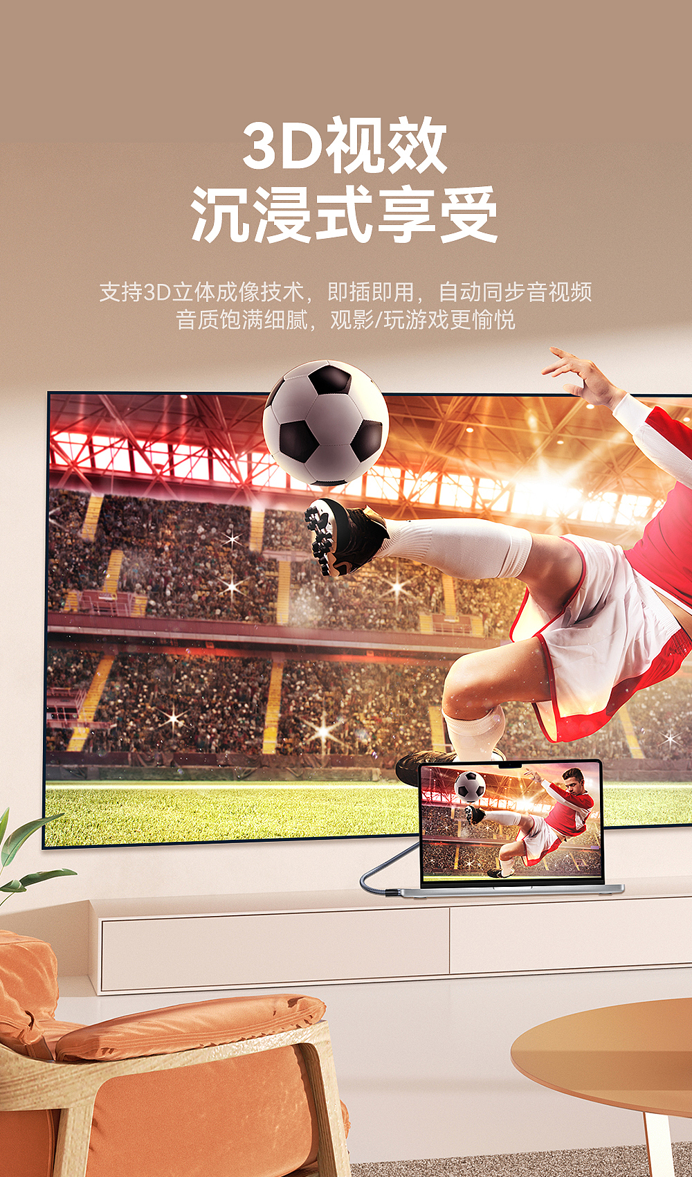 C4D建模+渲染2024.12.19