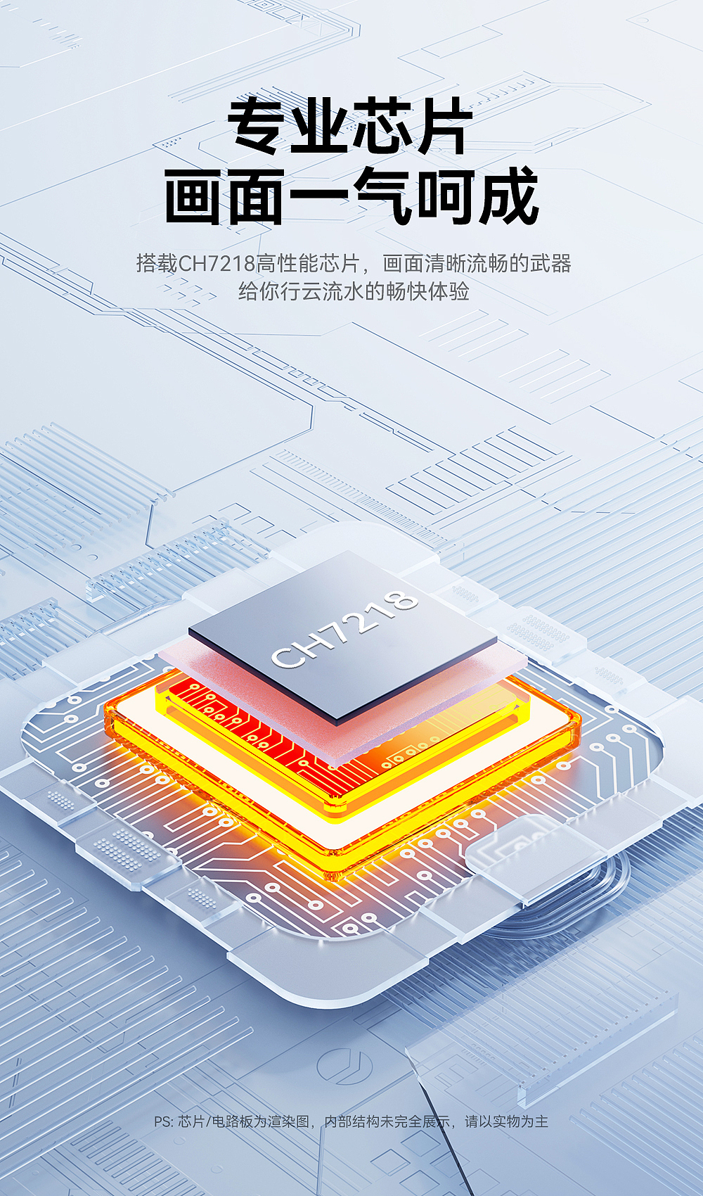 C4D建模+渲染2024.12.19