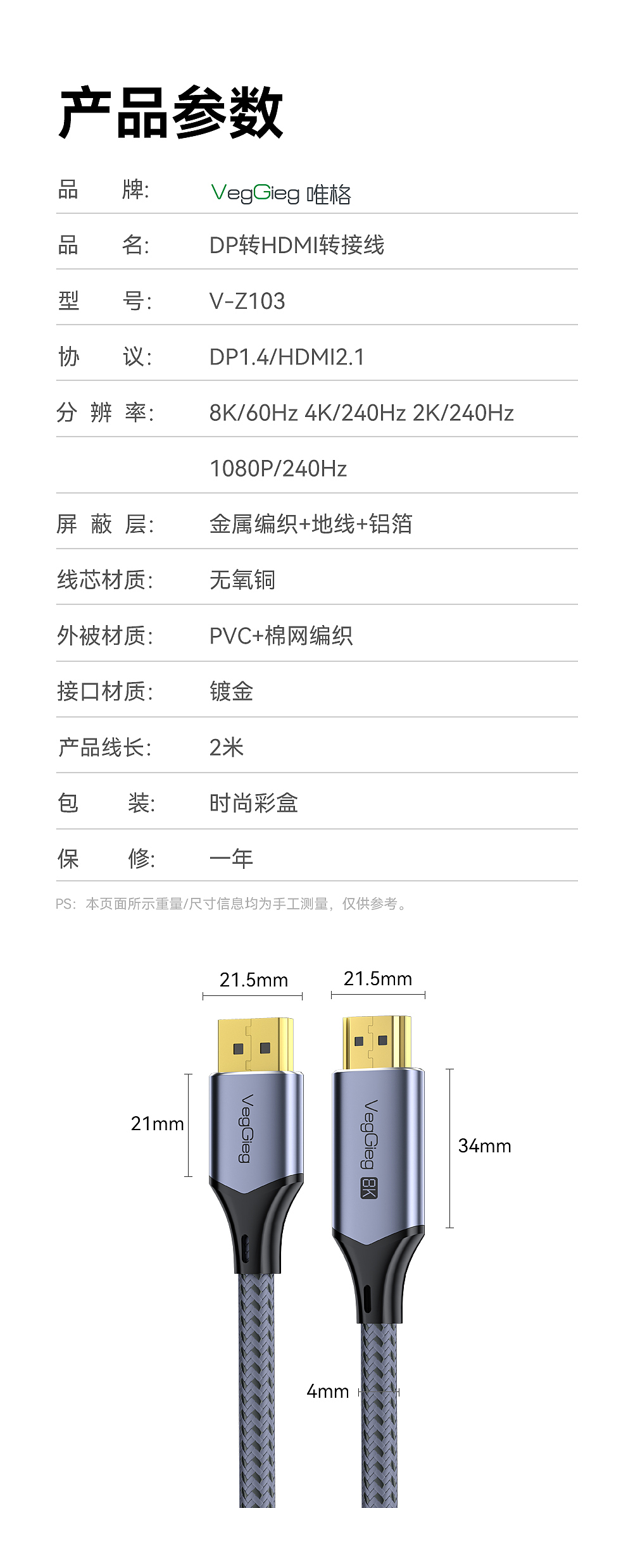 C4D建模+渲染2024.12.19