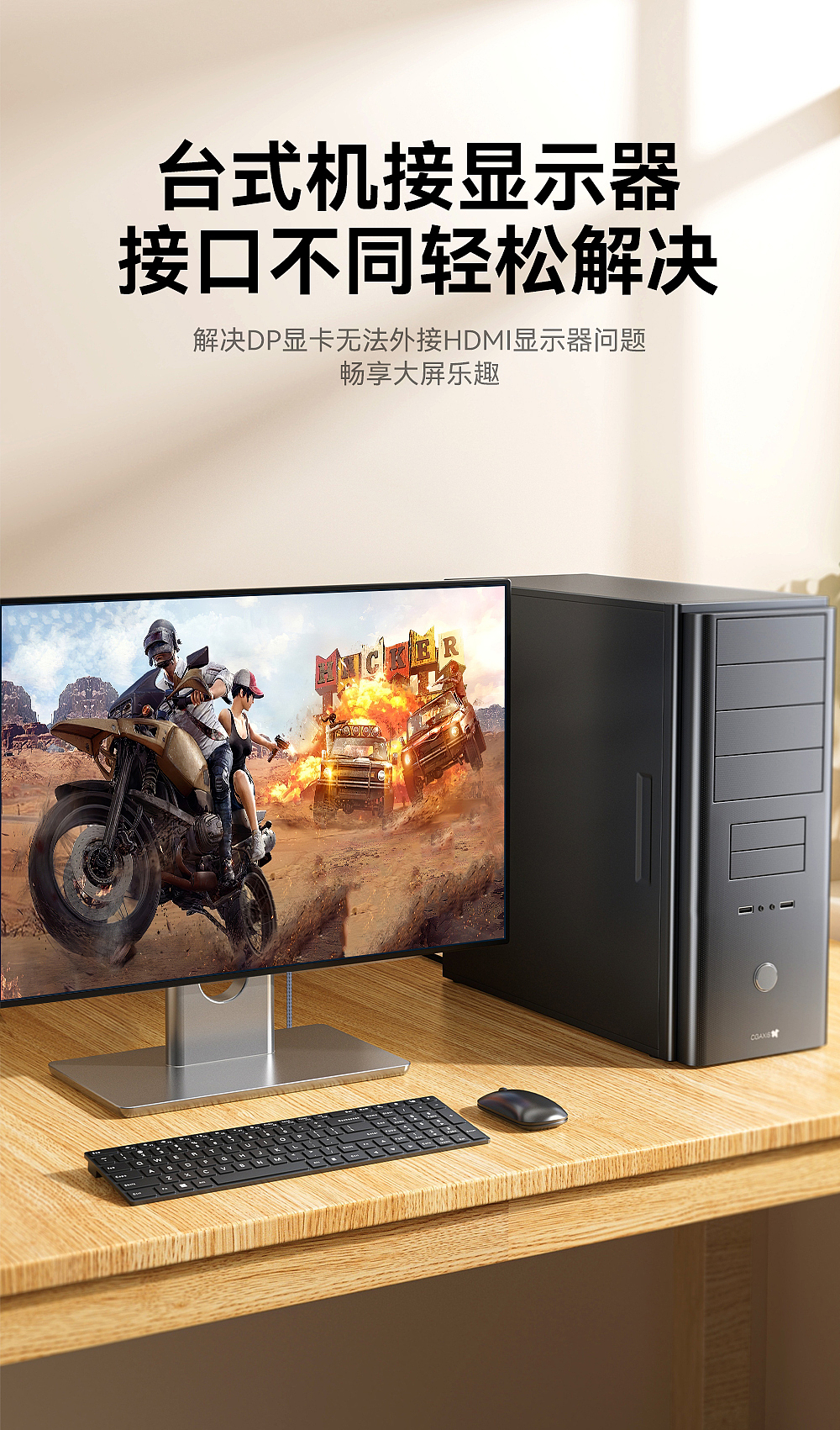 C4D建模+渲染2024.12.19