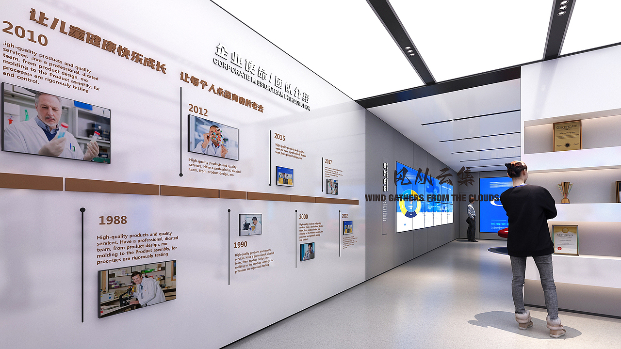 长春某药业展厅（图ZMzgyNzc4ODg4） - 展陈设计 - 站酷设计师风从云集原创素材 - 站酷ZCOOL