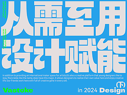 干货知识