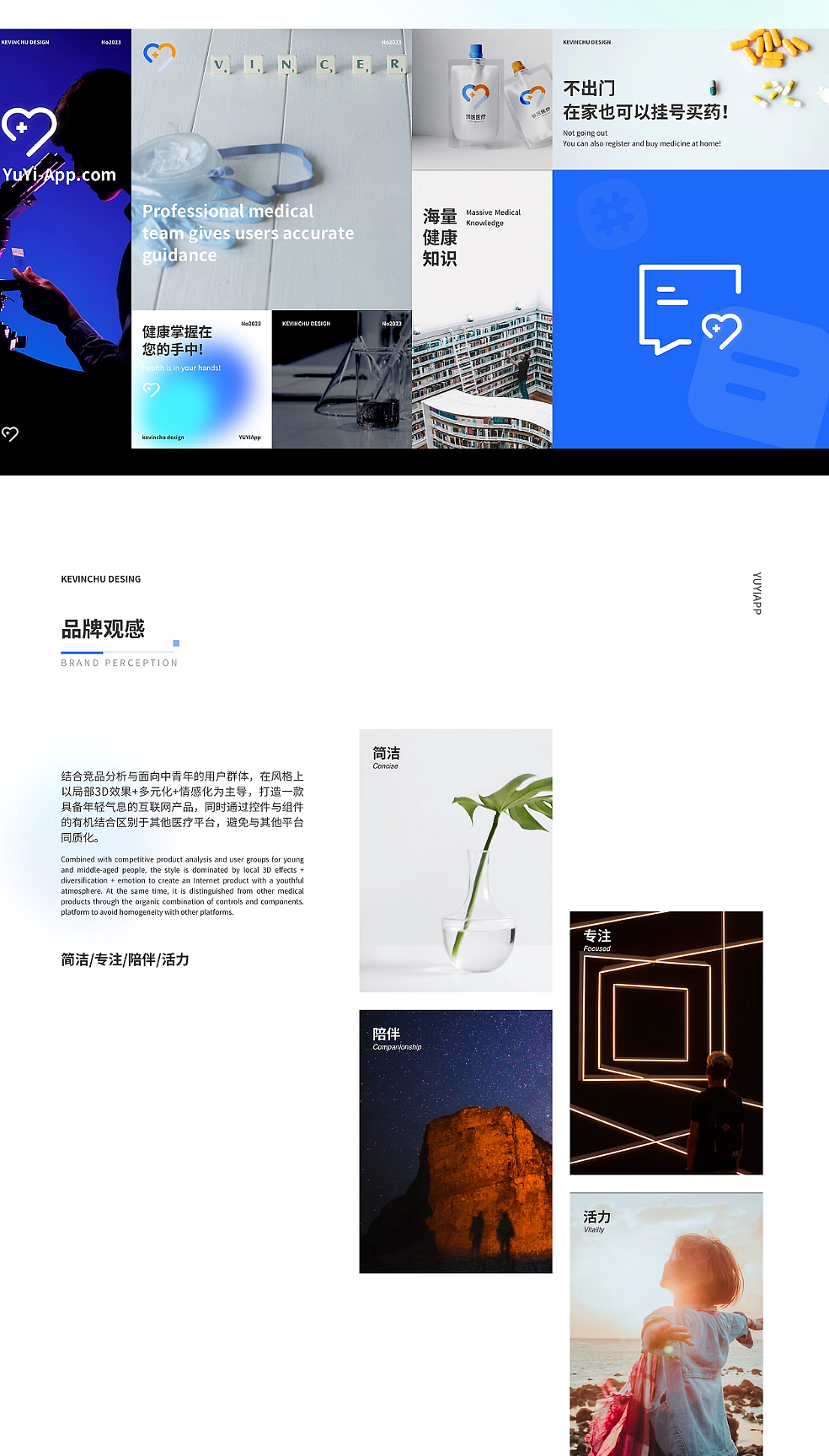 医疗（图ZMzgyNzc5OTEy） - 品牌 - 站酷设计师女王遇见你原创素材 - 站酷ZCOOL