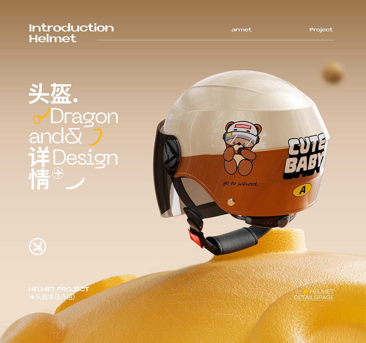 AIGC丨骑行头盔详情页设计*1（图ZMzgyNzgwNjEy） - 电商 - 站酷设计师九小只视觉原创素材 - 站酷ZCOOL