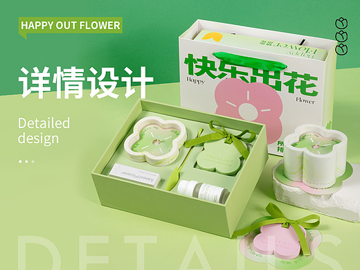 香薰蜡烛礼盒详情页