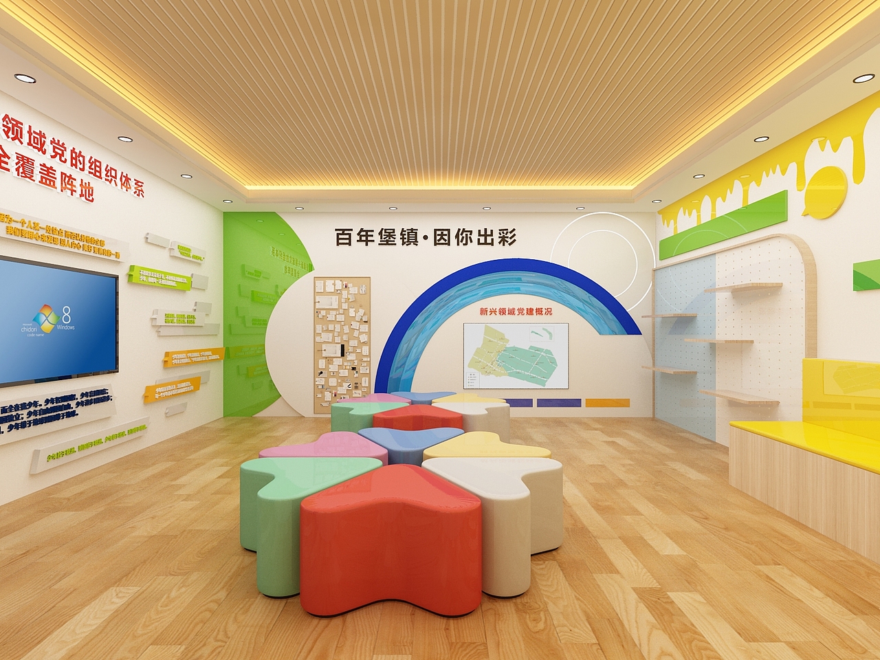 企业休闲区设计3D效果图