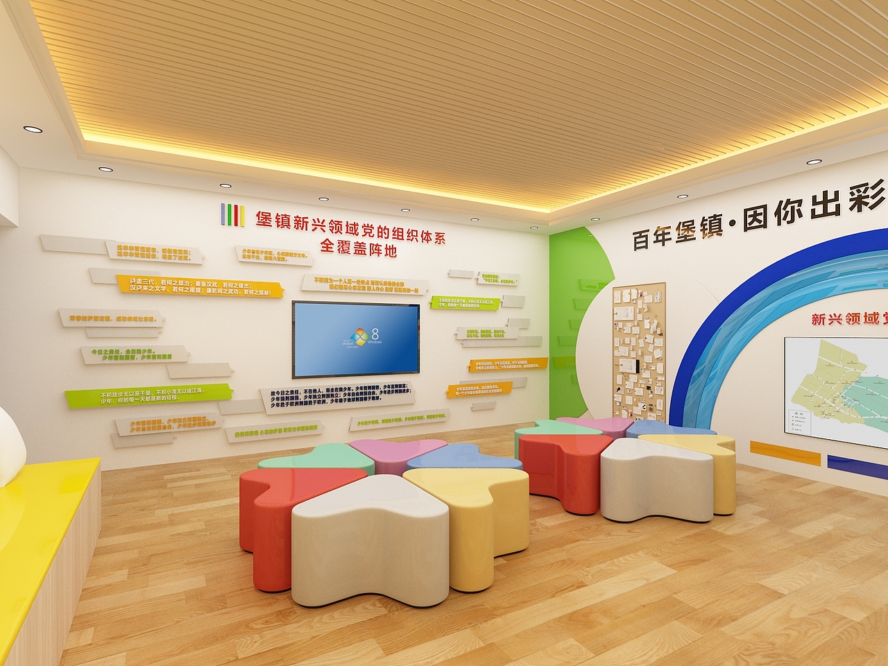 企业休闲区设计3D效果图