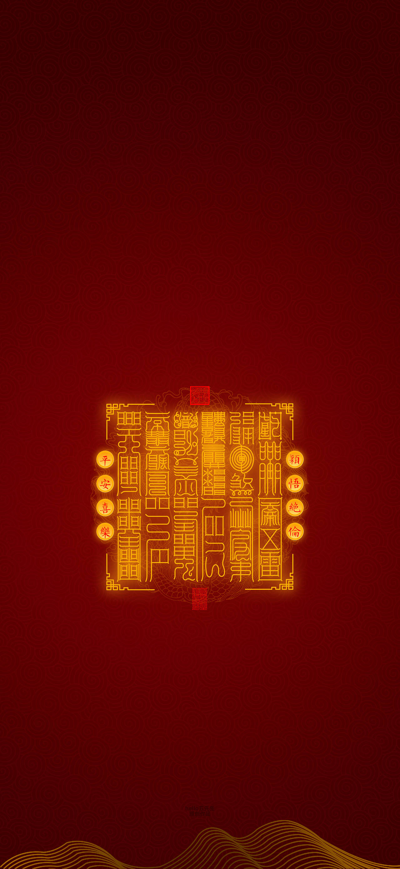 【道教文化】十大系列之八快乐成长