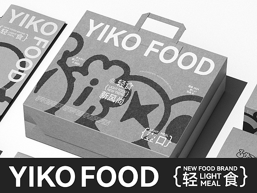 YIKO FOOD | 品牌视觉设计